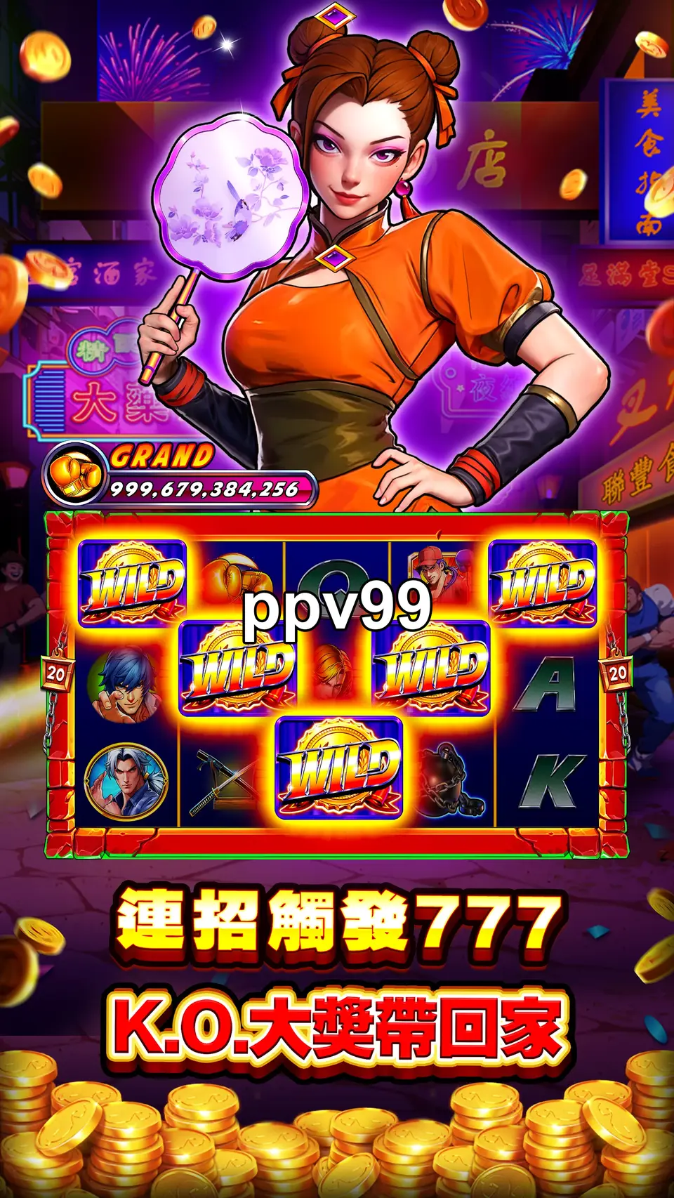 ppv99 APK